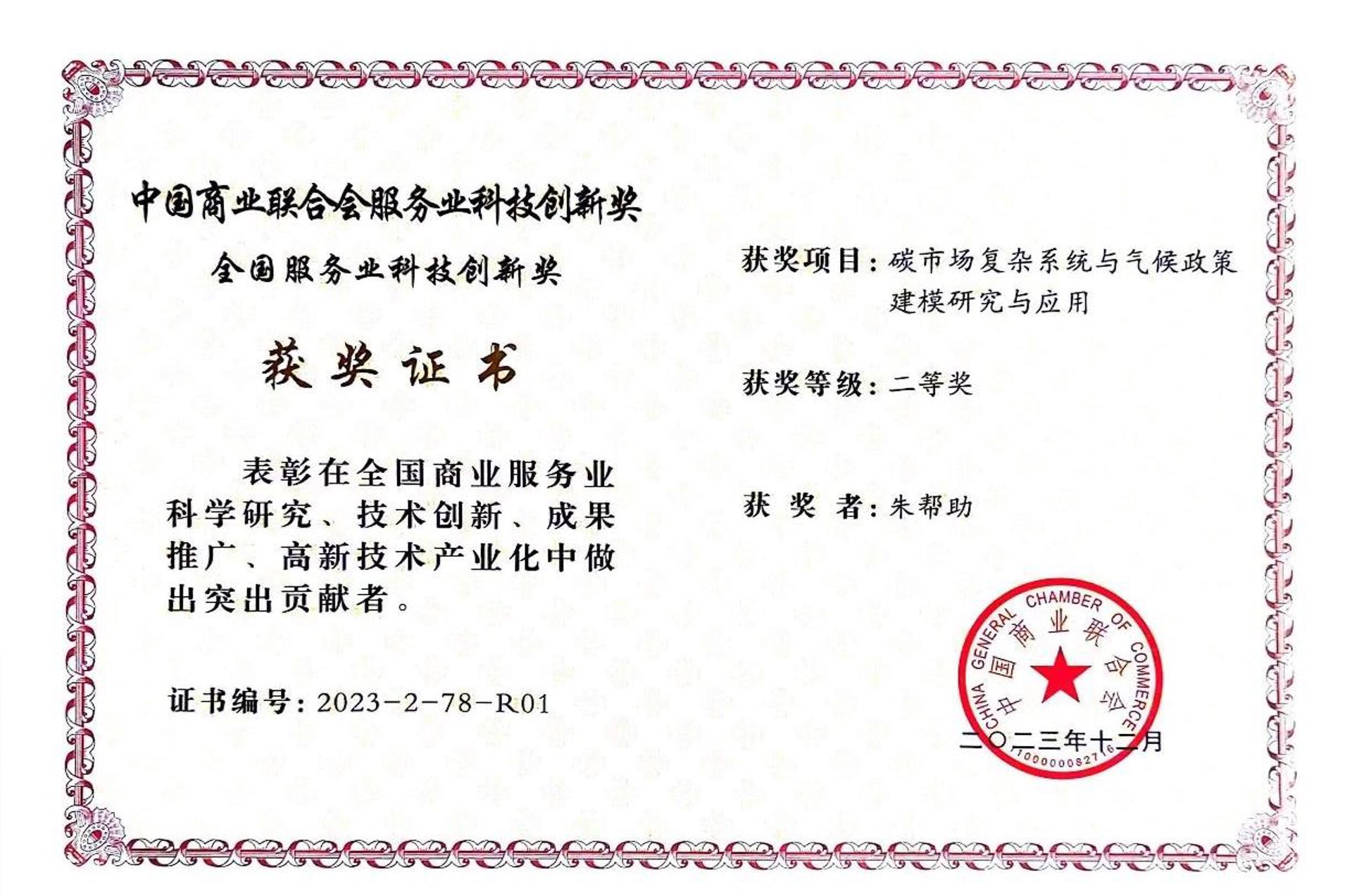 双盈认证咨询